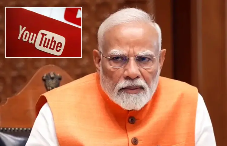 भारत
